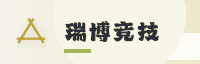 诚信联盟