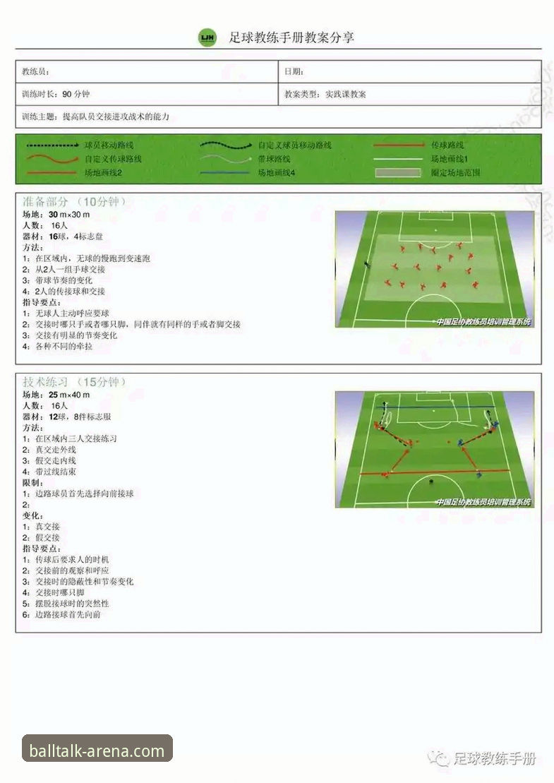 谈球吧体育平台K9Z7实用指南：从注册到实战的操作详解