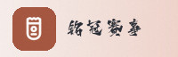 合作伙伴